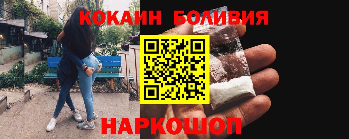 COCAIN Columbia Псков