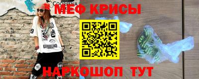 скорость mdpv Заводоуковск