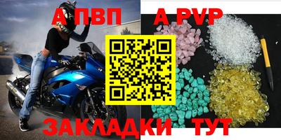 мефедрон Жуковский