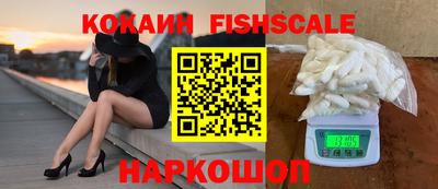 мефедрон Жуковский