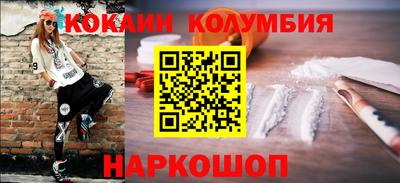 MDMA Premium VHQ Заволжье