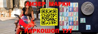 мефедрон Жуковский