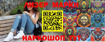 мефедрон Жуковский