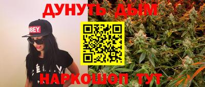 мефедрон Жуковский