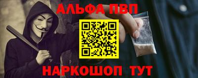 мефедрон Жуковский