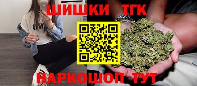 мефедрон Жуковский