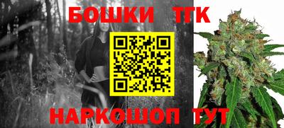 мефедрон Жуковский