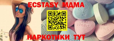 мефедрон Жуковский