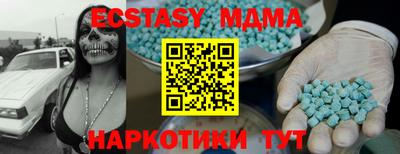 MDMA Premium VHQ Заволжье
