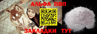мефедрон Жуковский