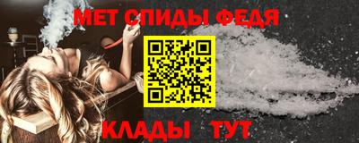 мефедрон Жуковский