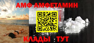 мефедрон Жуковский