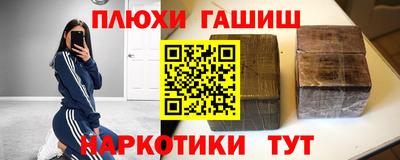 мефедрон Жуковский