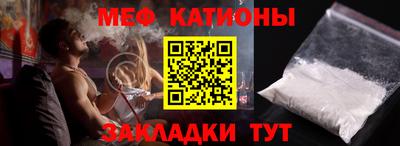 скорость mdpv Заводоуковск