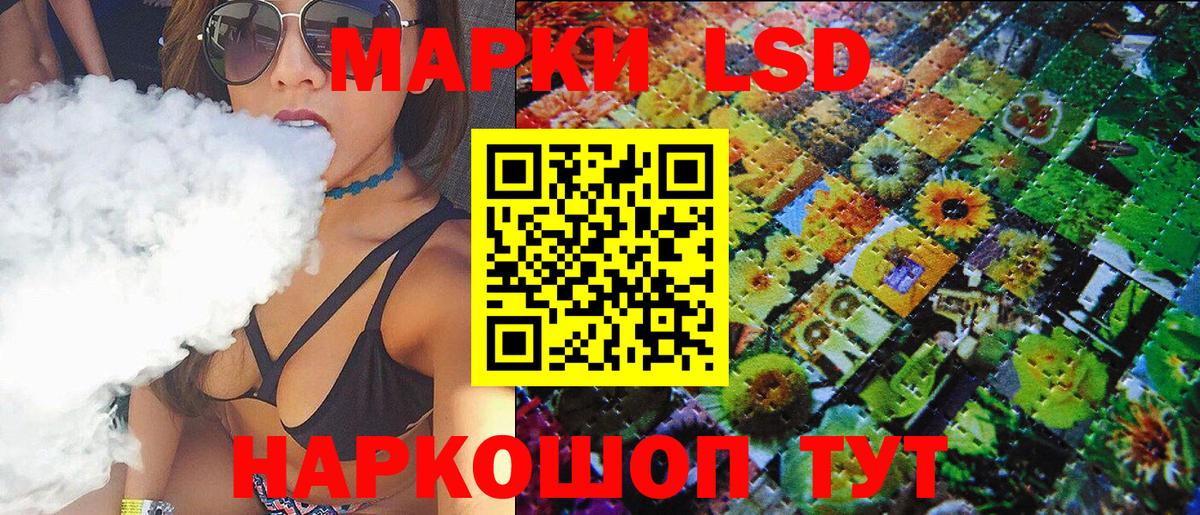 Марки 25I-NBOMe 1500мкг  как найти закладки  Вход с VPN  Марки NBOMe  Псков  Марки 25I-NBOMe 1500мкг 