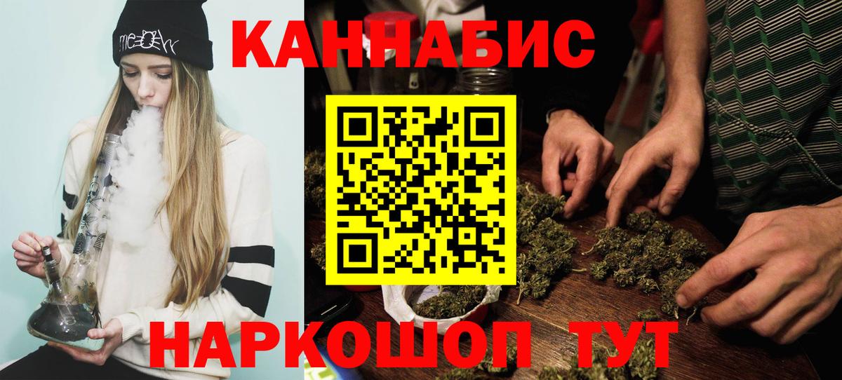 Конопля сатива  Марихуана тримм  Канабис тримм  Марихуана Amnesia  Псков  Вход с VPN 